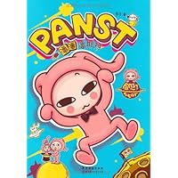 潘斯特BOXSET限定版(附潘斯特限定款公仔+《潘潘潘斯特》绘画特辑+纪念套装牛皮纸盒+收养证明卡)