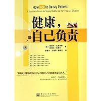 健康自己负责