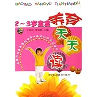 2~3宝宝养育天天读