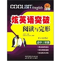 炫英语突破•阅读与完形高中3年级(第2次修订)