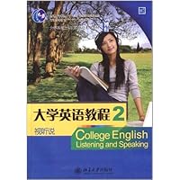 大学英语教程2：视听说(附光盘)