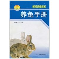 畜禽养殖技术:养兔手册
