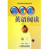 高才生英语阅读(高3)/英语新标准阅读系列