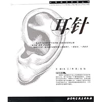 耳针