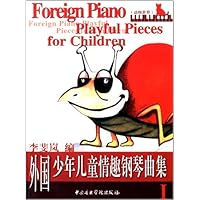 外国少年儿童情趣钢琴曲集(1)