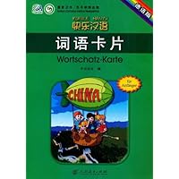 快乐汉语:词语卡片(德语版)