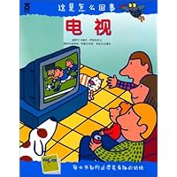 这是怎么回事:电视