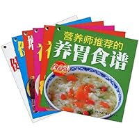 关心您和家人健康的保健菜单(套装全6册)