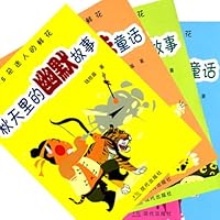 365朵迷人的鲜花(全4册)