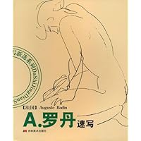 A.罗丹速写