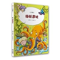 大侦探:海妖遗址