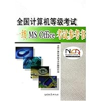全国计算机等级考试:一级MS Office考试参考书(附光盘)