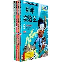 我的第一本学习漫画书科学实验王5-8(套装共4册)