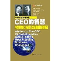 CEO的智慧