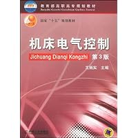 机床电气控制
