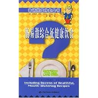 肠易激综合征健康饮食