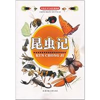 中国青少年成长新阅读:昆虫记