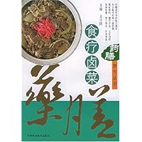 食疗卤菜