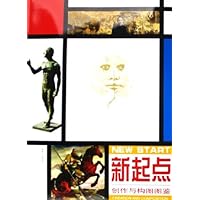 新起点创作与构图图鉴