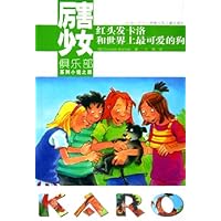 红头发卡洛和世界上最可爱的狗