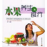 水果养生与食疗