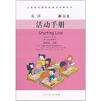 义务教育课程标准实验教科书•英语(新起点)活动手册(4年级上册)(供1年级起始用)