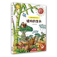 超级动植物大乐园:植物的生长