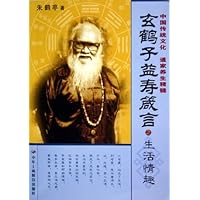生活情趣