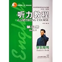 听力教程(第3册)(学生用书)