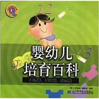 婴幼儿培育百科