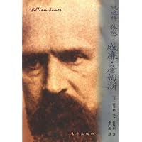 就这样,他成了威廉•詹姆斯