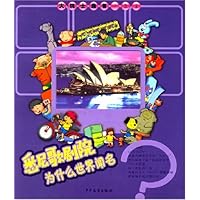 大院士趣答小歪歪 悉尼歌剧院为什么世界闻名