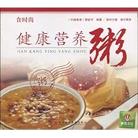 食时尚:健康营养粥