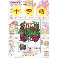 十字绣(靓丽彩线编织)
