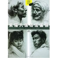 素描人物技法画例