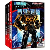 变形金刚翻页混搭故事书系列(套装共3册)