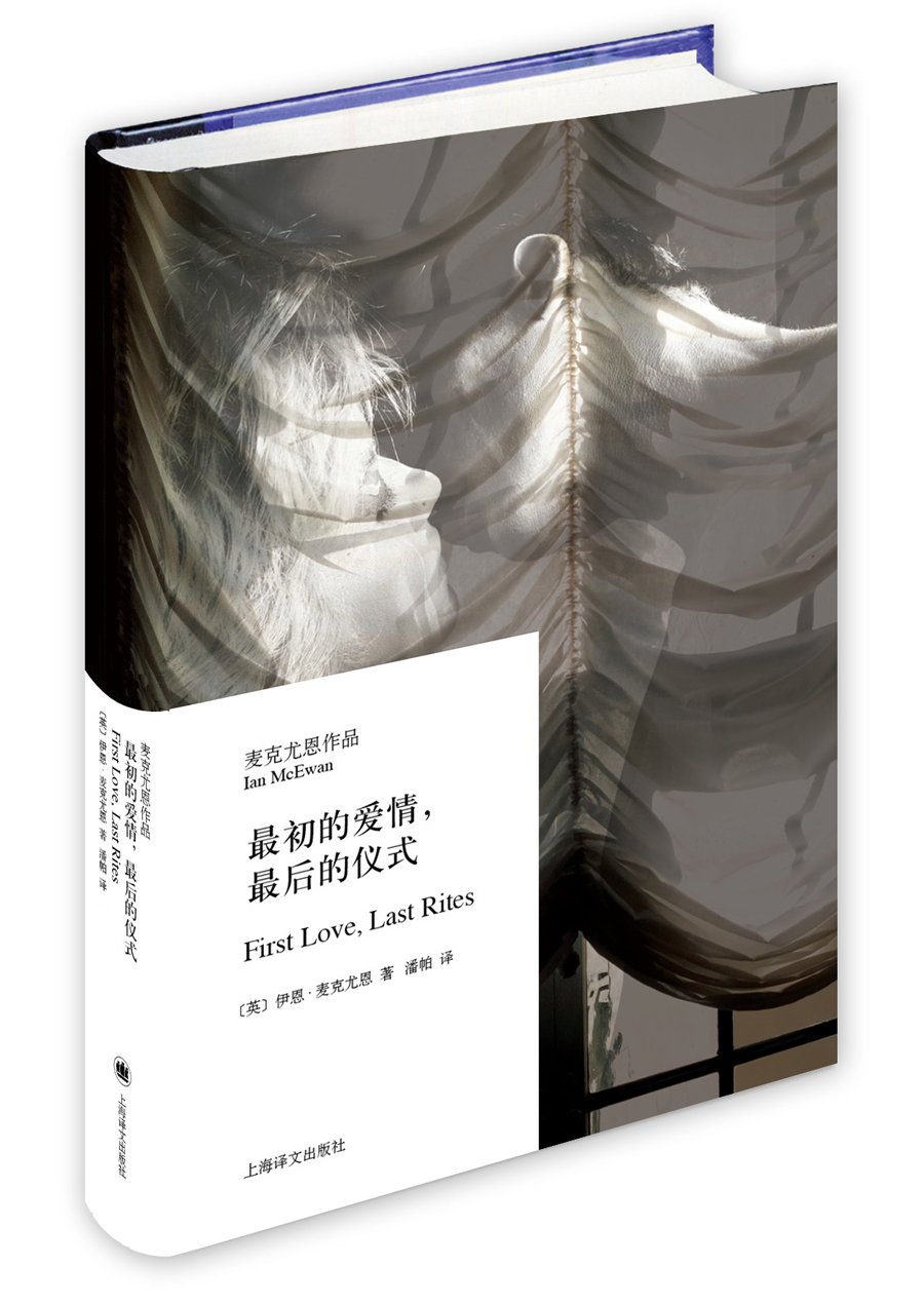 中短篇小说的写实、诗意与残酷
