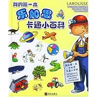 我的第一本乐如思卡通小百科
