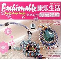 时尚串珠(书+VCD)