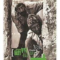 新锐摄影:纪实