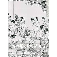 戴敦邦人物线描画稿