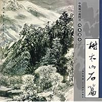 中国画分类技法山水部分:树木山石篇