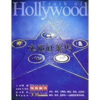 本质好莱坞:电视图书