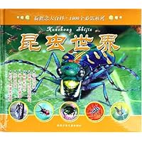 昆虫世界