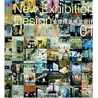 全球精选展览设计01