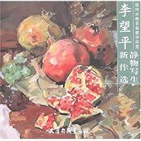 李望平静物写生新作选
