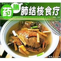 药膳肺结核食疗/药膳常见病食疗