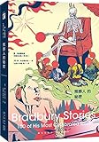 殡葬人的秘密-雷•布拉德伯里短篇自选集(第3卷)