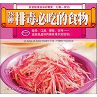 28种排毒必吃的食物