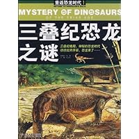 白垩纪恐龙争霸战(下)